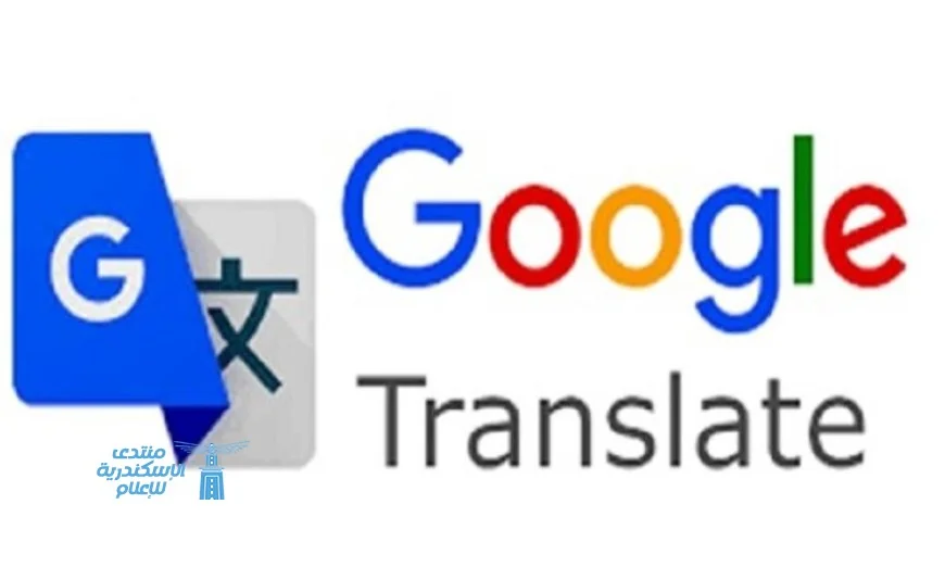جوجل تقدم ميزة ثورية جديدة لترجمة النصوص الفورية