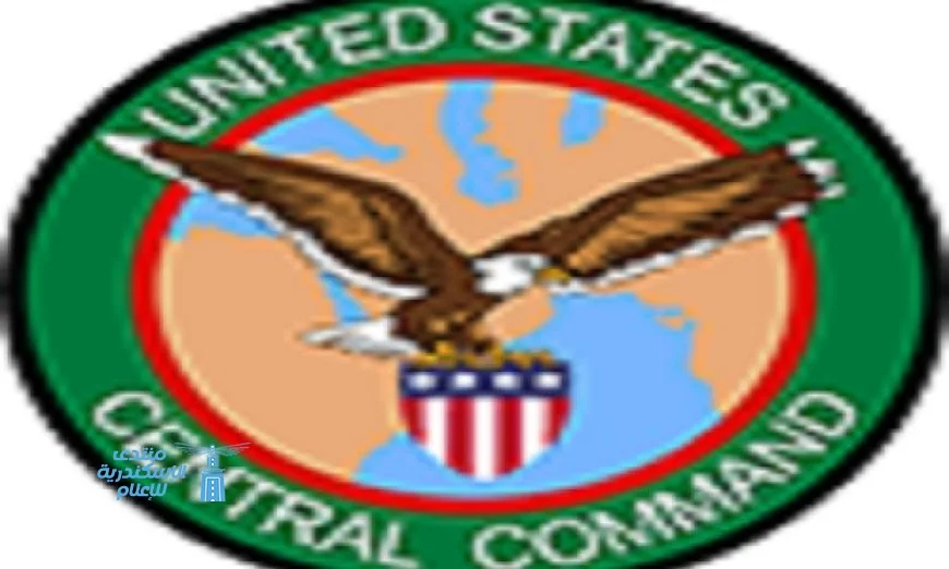 القيادة المركزية الأمريكية تكشف تراجع القدرات العسكرية الإيرانية بسبب هجماتنا