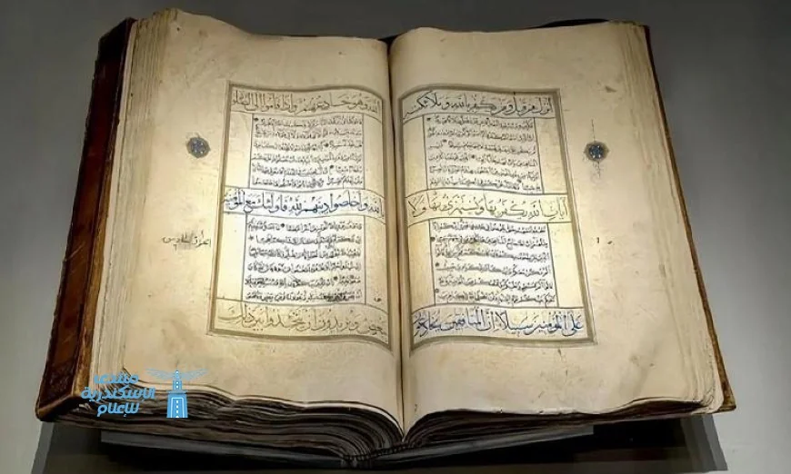متحف القرآن الكريم في حي حراء يكشف النقاب عن مصحف مزخرف يعود للقرن الـ13 الهجري