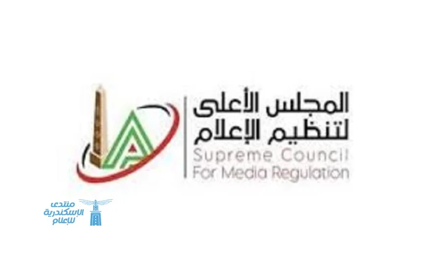 المجلس الأعلى للإعلام يستدعي الممثلين القانونيين لموقعي إيجيبتك والموقع للتحقيق