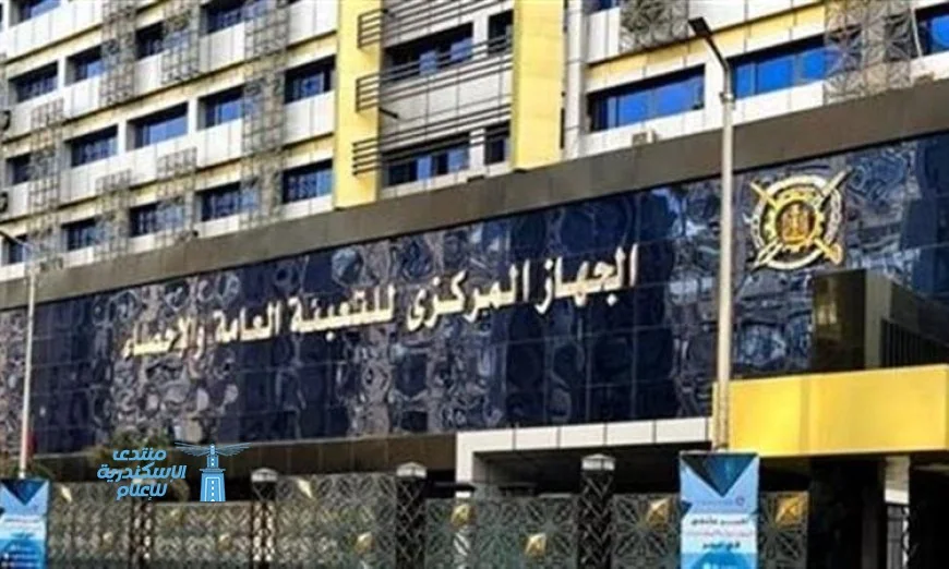 تقرير الإحصاء يكشف عن انخفاض الواردات بنسبة 3,2% في يناير 2026