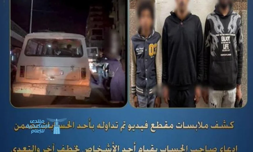 حقيقة اختطاف شخص والتعدي عليه داخل ميكروباص في الجيزة تكشف الملابسات الحقيقية للأحداث