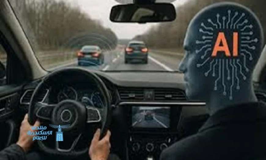 أهمية الذكاء الاصطناعي في تعزيز أمان السائقين على الطرق