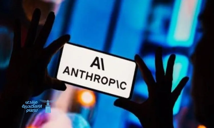 أنثروبيك تعلن وقف دعم OpenClaw في اشتراكات كلود وتبعاته المحتملة