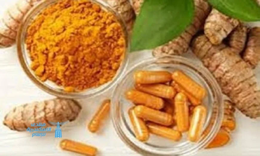 الكركمين سرّ صحة الأوعية الدموية وحمايتها