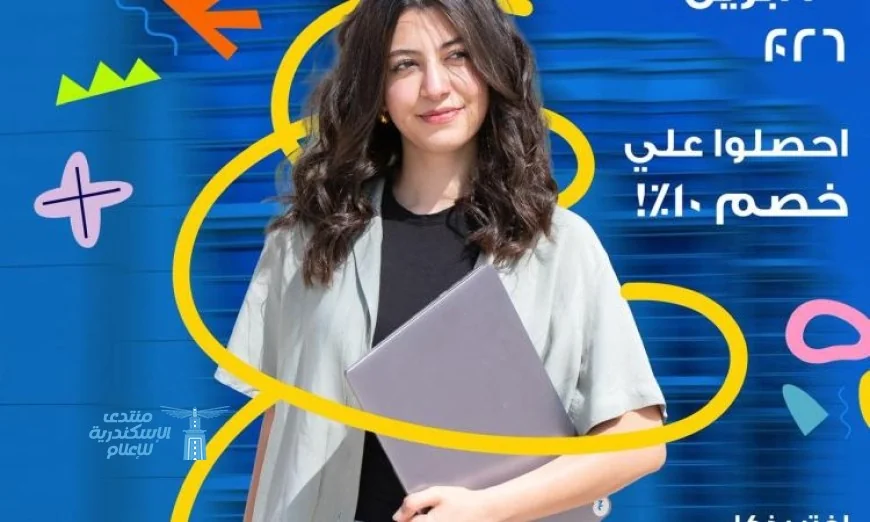 جامعة النيل تنظم يوما مفتوحا لاستقبال طلاب الثانوية العامة والتعرف على كلياتها المتميزة