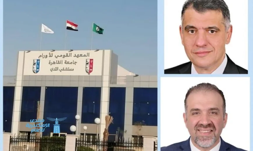 دراسة جديدة من قومي الأورام بجامعة القاهرة تكشف معلومات مضللة حول السرطان