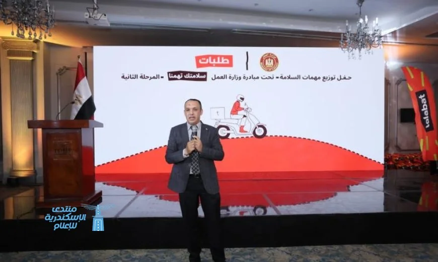 وزير العمل يؤكد أهمية الشراكة مع القطاع الخاص في تعزيز حماية عمال التوصيل