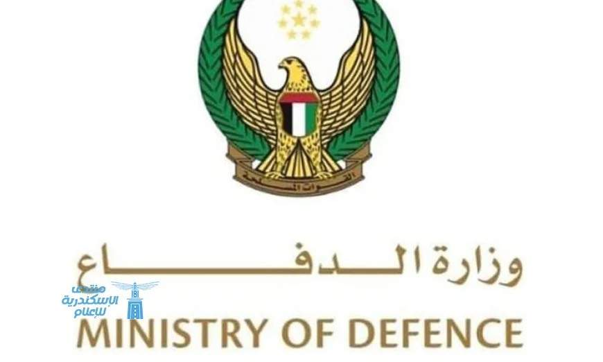 الدفاع الإماراتية تعلن التصدي لصاروخ باليستي و11 طائرة مسيرة من إيران