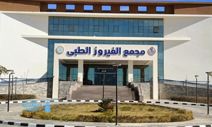 الهيئة العامة للرعاية الصحية تكشف عن إنجازاتها بمناسبة يوم الصحة العالمي 2026