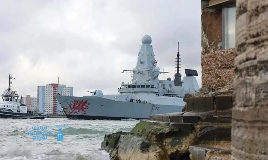 وزارة الدفاع البريطانية تعلن رسو المدمرة دراجون لإجراء صيانة روتينية بسبب عطل فني