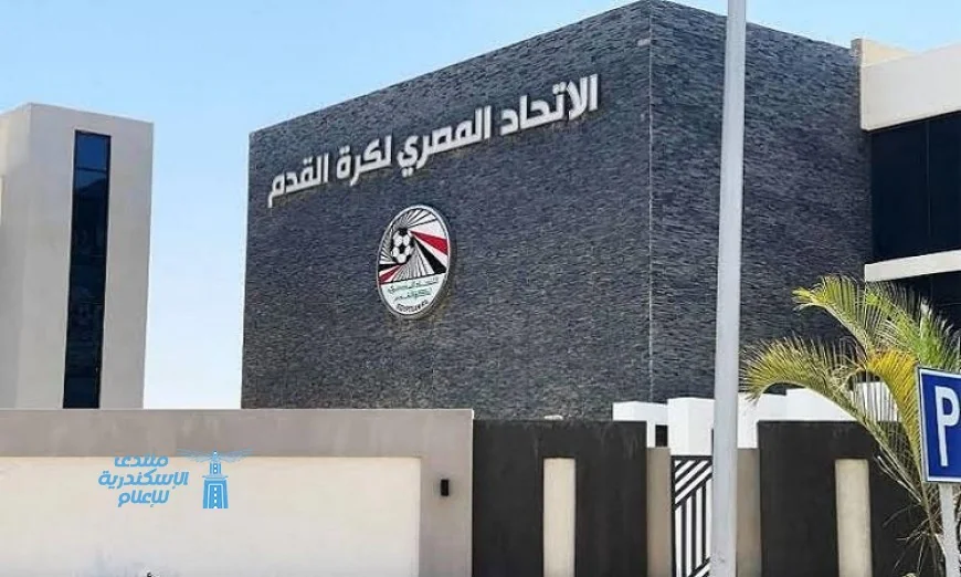 الاتحاد المصري لكرة القدم يعلن عن بدء بيع تذاكر مباريات المنتخب في كأس العالم