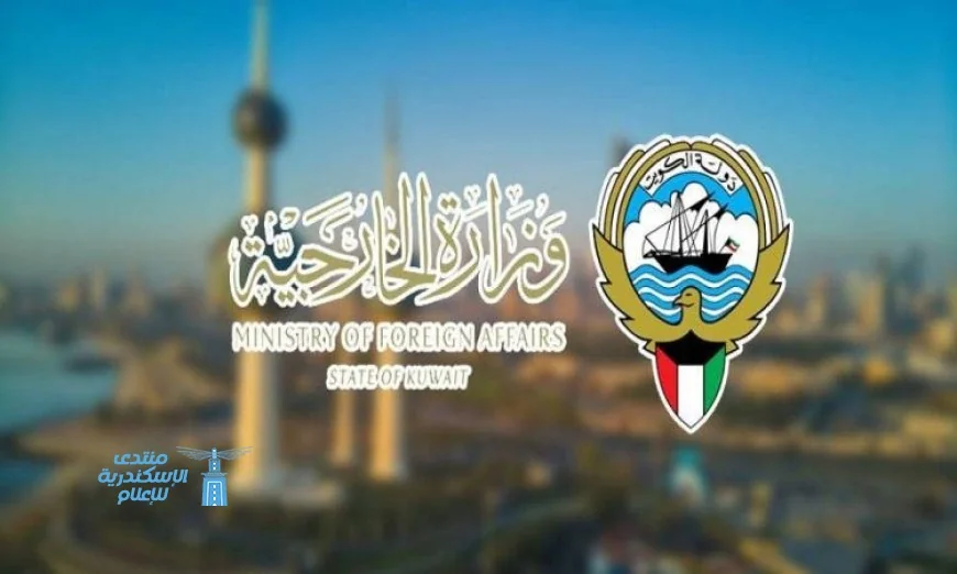 الكويت تعبر عن إدانتها لاقتحام وتخريب قنصليتها العامة في البصرة بالعراق