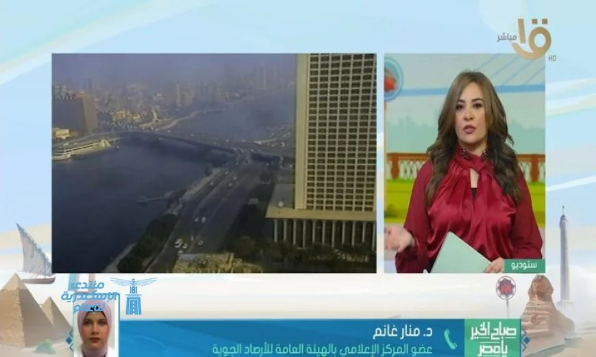 ارتفاع درجات الحرارة واستقرار الأجواء في توقعات الأرصاد ليوم الخميس المقبل