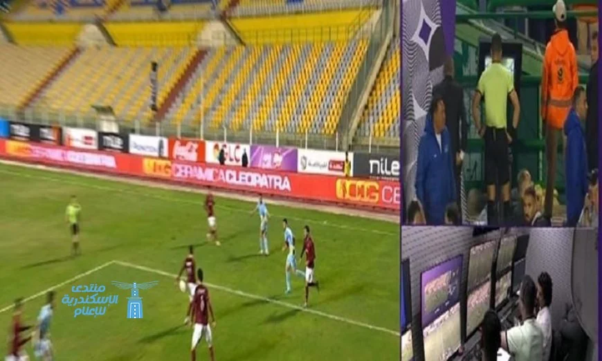 قرار مثير للجدل يثير غضب الجماهير وكواليس تكشف براءة حكم مباراة الأهلي وسيراميكا