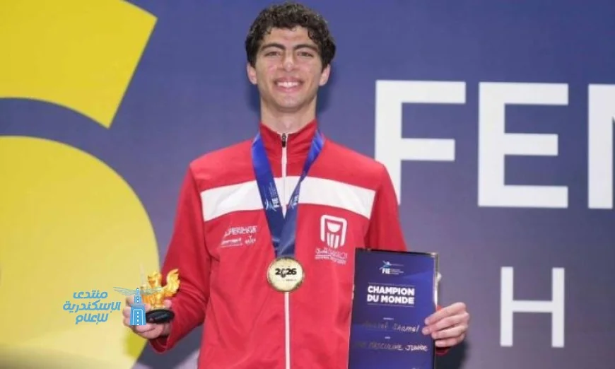 وزير الشباب والرياضة يحتفل بفوز يوسف شامل بذهبية بطولة العالم للسلاح في البرازيل