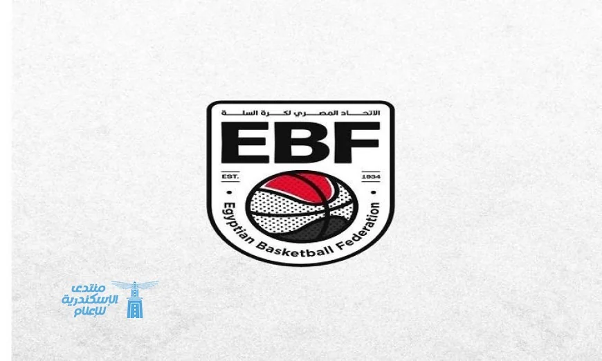 مواعيد مباريات منتخب مصر 3×3 في تصفيات كأس العالم لكرة السلة 2023