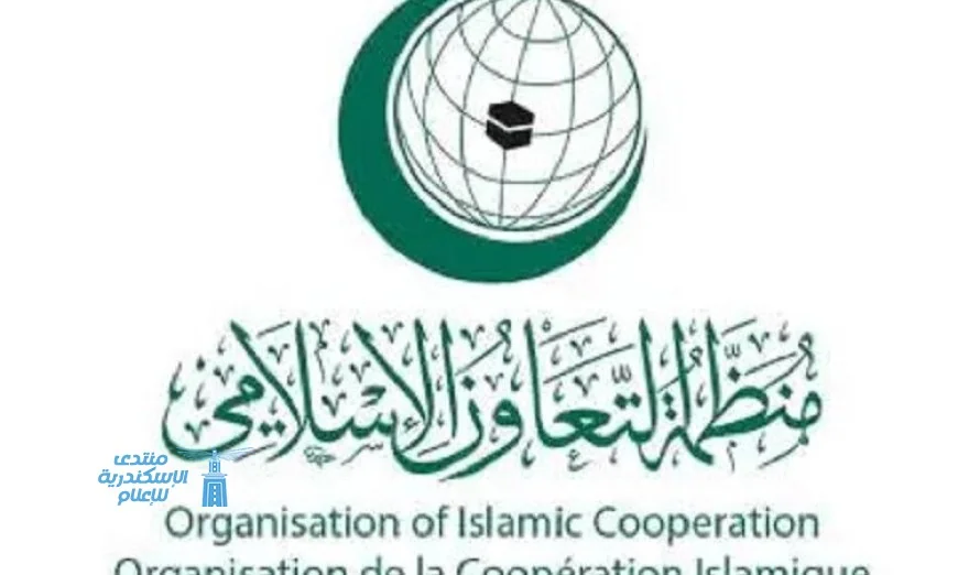 التعاون الإسلامي تعبر عن إدانتها لمصادقة الاحتلال على إنشاء 34 مستوطنة جديدة في الضفة الغربية