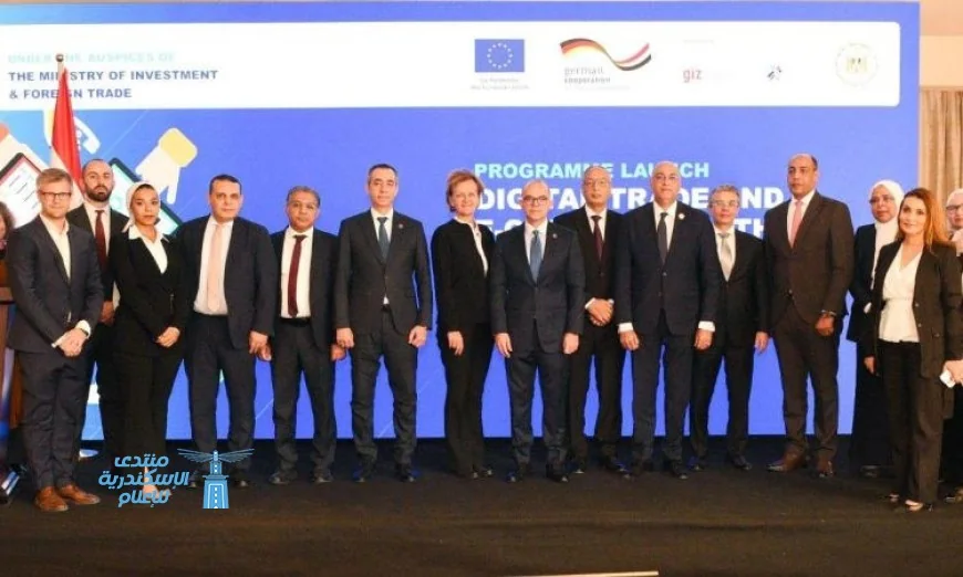 وزير الاستثمار يعزز التحول الرقمي بإطلاق البرنامج الإقليمي للتجارة الرقمية