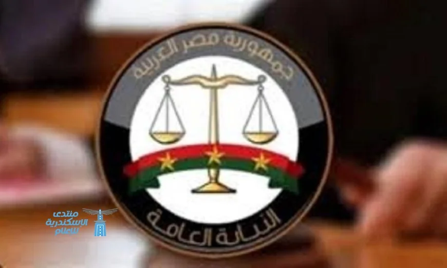 النيابة العامة تُقدم خدمة إلكترونية مبتكرة لاستعادة الهواتف المحمولة المفقودة