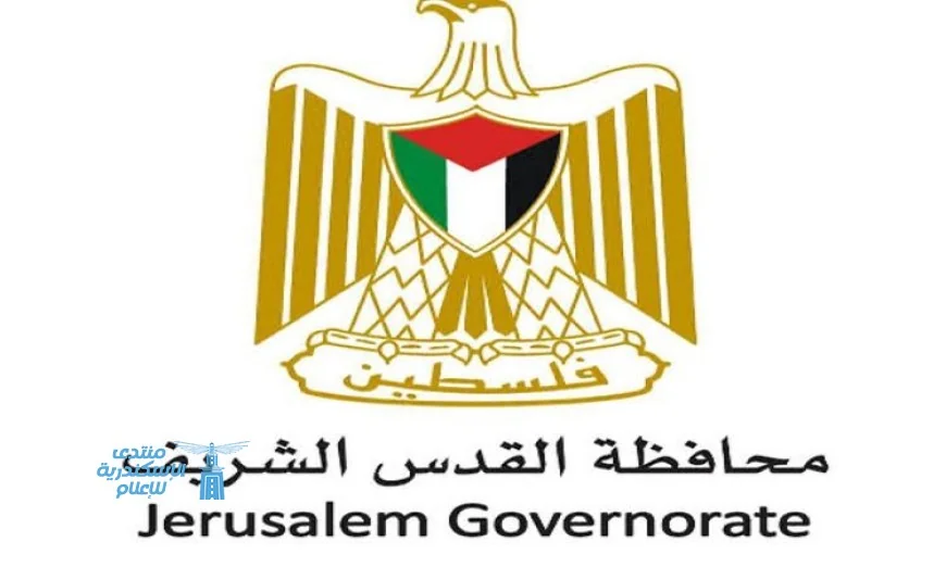 قيود الاحتلال في محافظة القدس خلال إحياء سبات النور تعكس انتهاكًا خطيرًا للوضع التاريخي