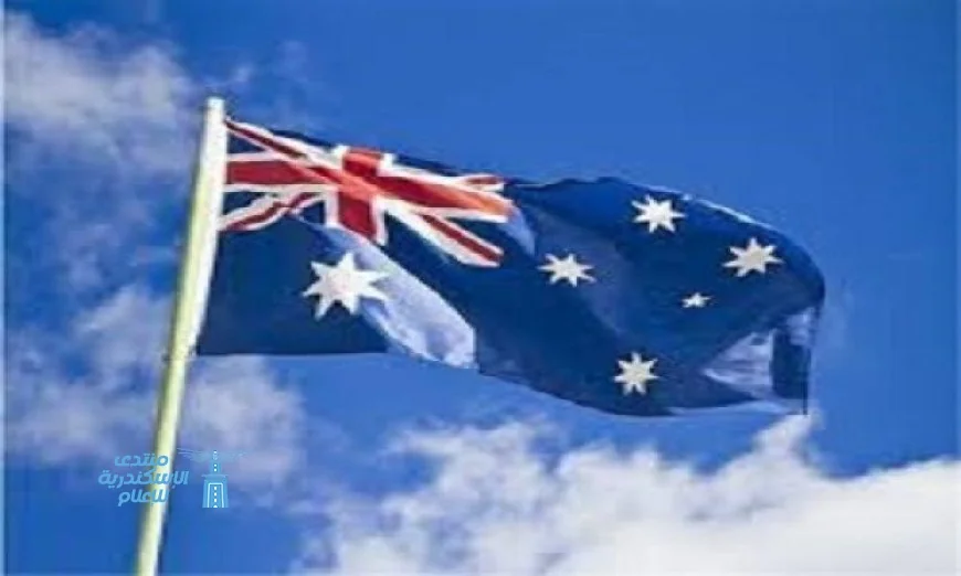 أستراليا تناشد بتمديد وقف إطلاق النار عقب المفاوضات الأمريكية الإيرانية
