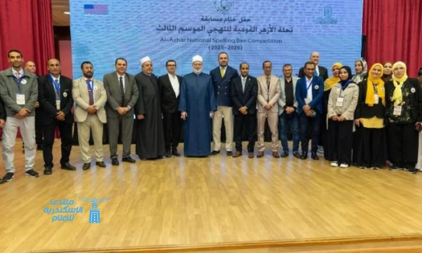 السفارة الأمريكية في القاهرة والشراكة مع الأزهر لتعزيز تعلم اللغة الإنجليزية