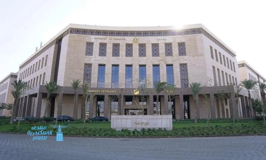 المالية تعلن عن إصدار أذون خزانة بقيمة 95 مليار جنيه لتعزيز الاقتصاد
