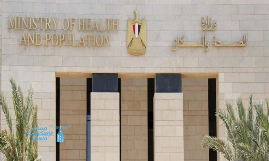 نصائح صحية من وزارة الصحة لتفادي مخاطر التسمم الناتج عن تناول الأسماك المملحة