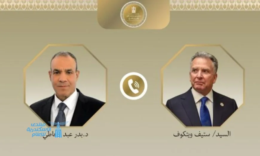 وزير الخارجية يناقش مع ويتكوف التطورات الأخيرة في الوضع الإقليمي عبر الهاتف