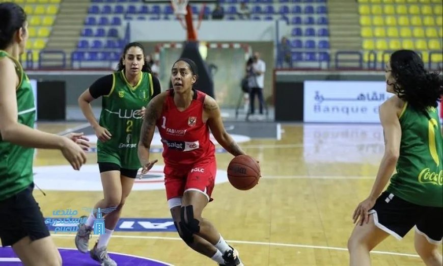 اتحاد كرة السلة يعلن عن مواعيد نصف النهائي والنهائي لكأس مصر للسيدات