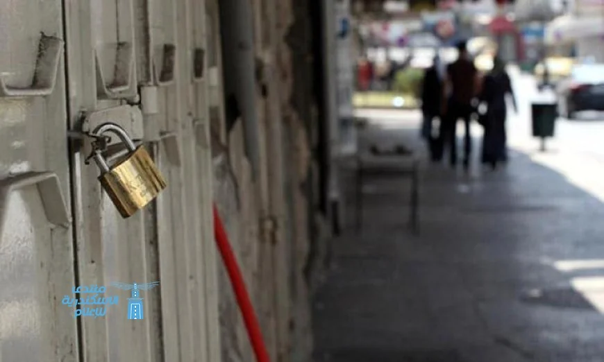 تحرير 833 مخالفة ضد محلات ومنشآت لم تمتثل لقرار الإغلاق خلال 24 ساعة