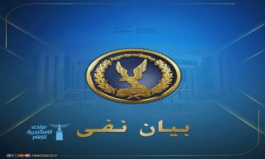 الداخلية تكشف حقيقة إضراب محتجز عن الطعام بالشرقية وترد على شائعة إخوانية