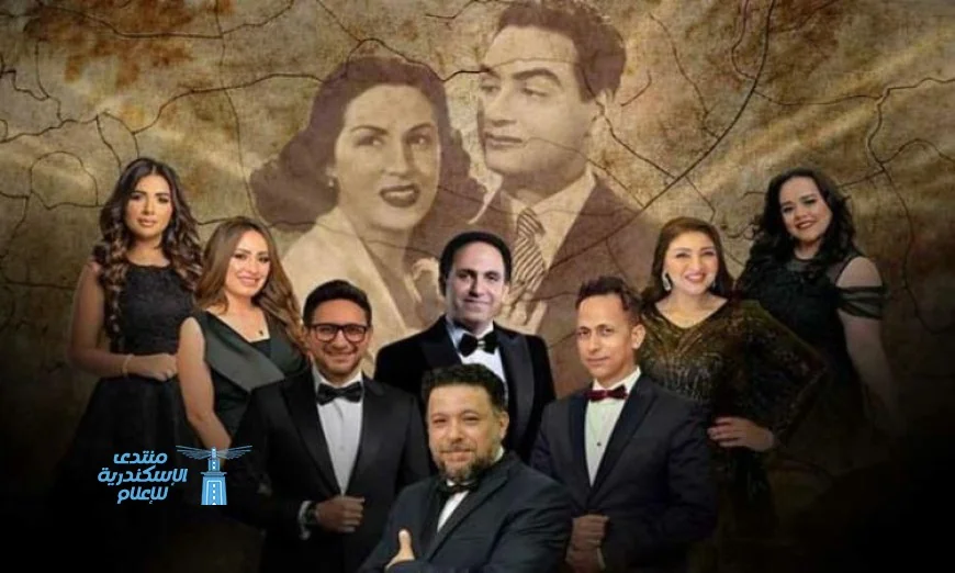 الخميس في أوبرا الإسكندرية روائع محمد فوزي وليلى مراد بأداء مميز من الموسيقى العربية