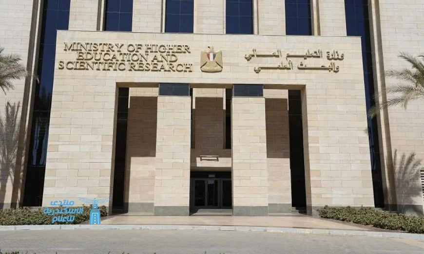 التعليم العالي يعلن وزارة التربية والتعليم الجهة المعتمدة لشهادات التعليم الأجنبية