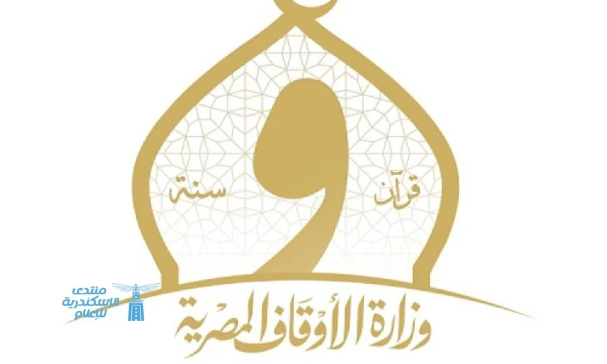 وزارة الأوقاف توضح جواز الاحتفال بشم النسيم كعادة اجتماعية بشرط الالتزام بالضوابط الشرعية