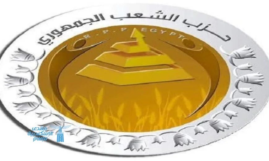 الشعب الجمهوري يعبر عن دعمه لتوجيهات الرئيس حول قوانين الأسرة ويطالب البرلمان بالتحرك