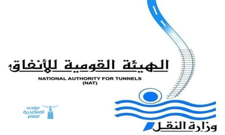 اختبارات أنظمة الحماية من الحريق في مركز عدلي منصور التجاري غدا بحسب القومية للأنفاق