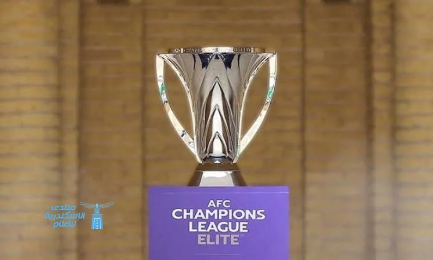لجنة المسابقات تقترح زيادة عدد فرق دوري أبطال آسيا للنخبة إلى 32 فريقاً