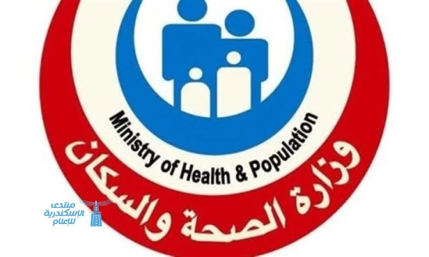 الصحة تعلن عن مشروع جينوم مصر 1K EGP1K لتمكين الرعاية الصحية الشخصية لجميع المواطنين