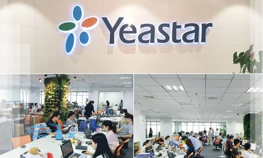 شركة Yeastar تطلق موظف استقبال بالذكاء الاصطناعي لتعزيز تجربة العملاء
