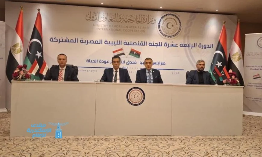 مصر وليبيا تعقدان اجتماعات اللجنة القنصلية المشتركة لتعزيز العلاقات الثنائية