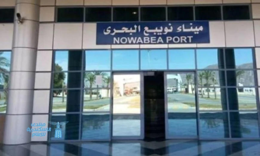 ميناء نويبع البحري في جنوب سيناء يسجل تداول 5700 طن من البضائع و301 شاحنة