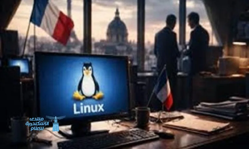 فرنسا تتحول من ويندوز إلى لينكس لت modernize المؤسسات الحكومية