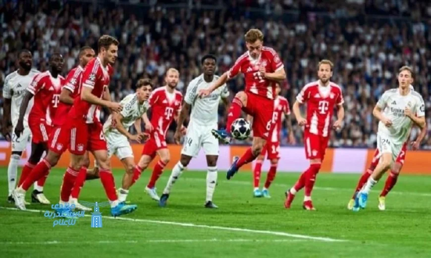 بايرن ميونيخ يتألق ويحقق فوزاً مزدوجاً على ريال مدريد ويتأهل لنصف نهائي دوري الأبطال