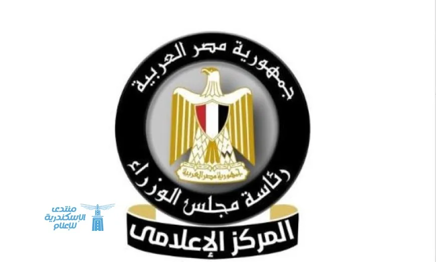 إعلامي الوزراء يعلن عن مبادرة حياة كريمة في قرية نهطاي بالغربية ودورها في تطوير التعليم