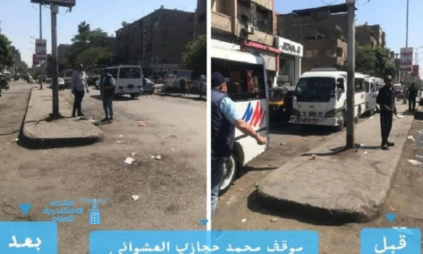 محافظ الجيزة يعلن إزالة موقف عشوائي للسرفيس في شارع محمد حجازي لتحسين حركة المرور