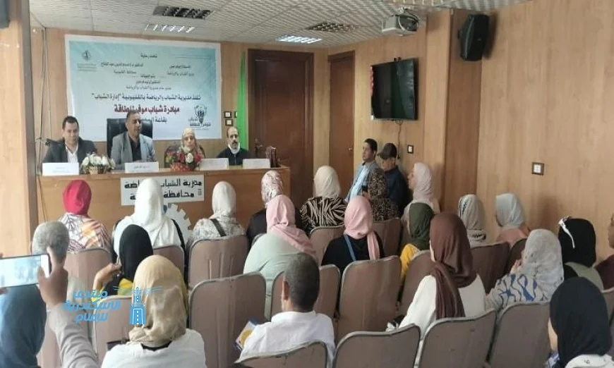 الشباب والرياضة بالقليوبية تطلق حملة توعية لتشجيع ترشيد استهلاك الطاقة