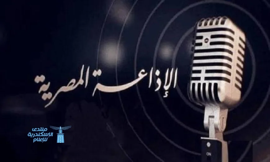 الإذاعة المصرية تقدم برامج مميزة للاحتفال بعيد تحرير سيناء وتعزيز الوعي الوطني