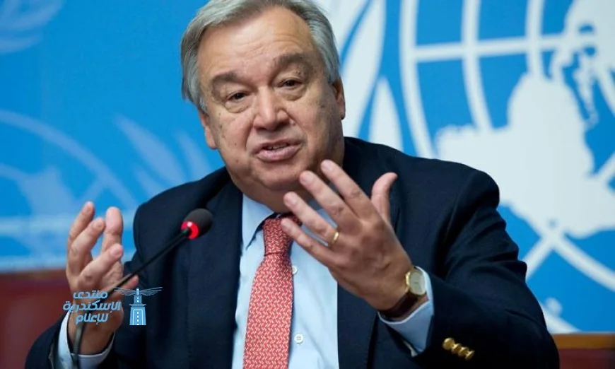 جوتيريش يدعو لتقليل الاعتماد على الوقود الأحفوري وتعزيز حماية البيئة الطبيعية